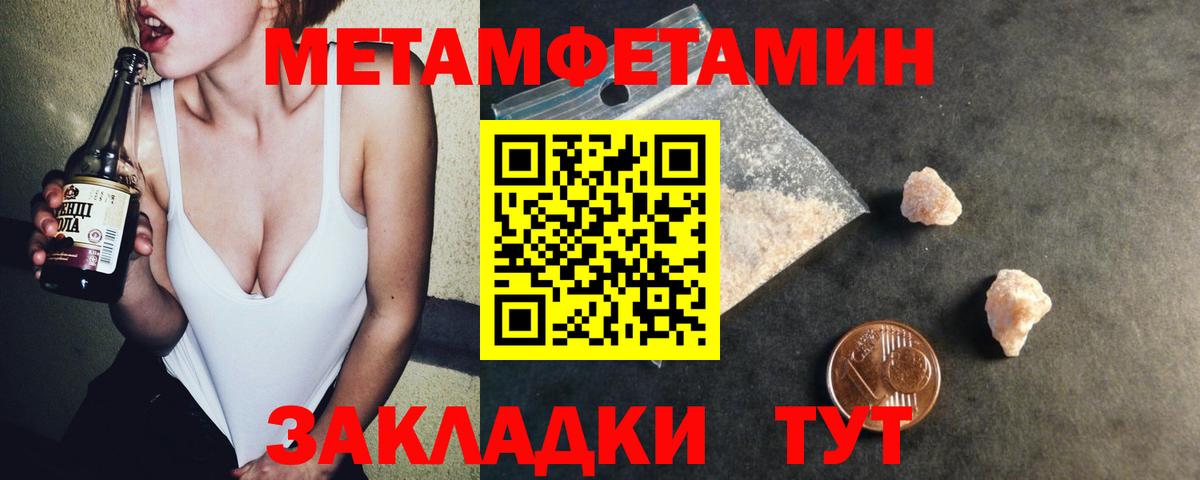 Советский  АМФ  Вход с VPN  Амфетамин Розовый 