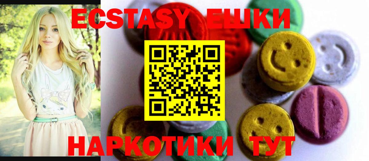 ЭКСТАЗИ mix Советский