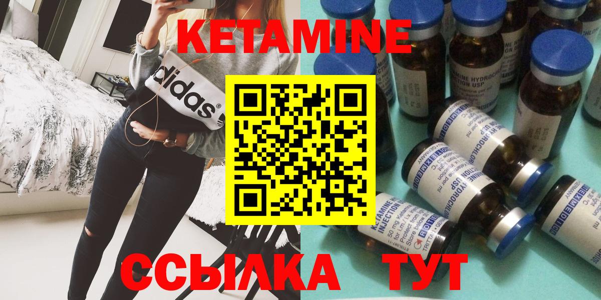 Советский  omg ссылки  darknet как зайти  Вход с VPN  КЕТАМИН VHQ  КЕТАМИН VHQ 