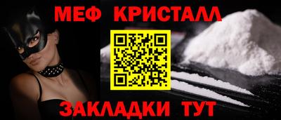 соль ск Гусь-Хрустальный