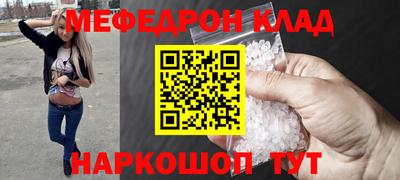 дмт Гусиноозёрск