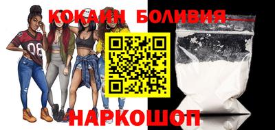 соль ск Гусь-Хрустальный