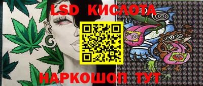 соль ск Гусь-Хрустальный