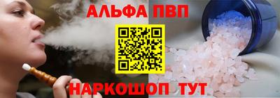 соль ск Гусь-Хрустальный