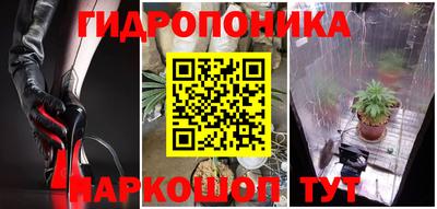 дмт Гусиноозёрск