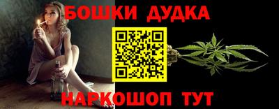 дмт Гусиноозёрск