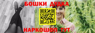 дмт Гусиноозёрск