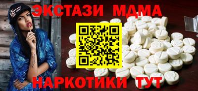 соль ск Гусь-Хрустальный