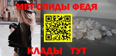 соль ск Гусь-Хрустальный