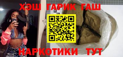 соль ск Гусь-Хрустальный