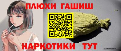 соль ск Гусь-Хрустальный