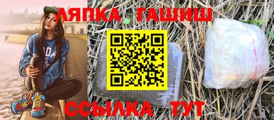 дмт Гусиноозёрск