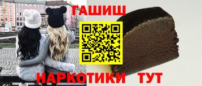 дмт Гусиноозёрск