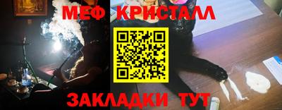 соль ск Гусь-Хрустальный