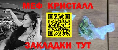 дмт Гусиноозёрск