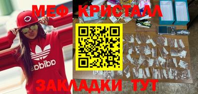 соль ск Гусь-Хрустальный