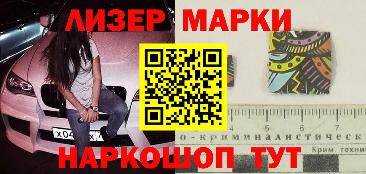 Лсд 25 экстази кислота  ЛСД экстази ecstasy    ссылка  Советский  Вход с VPN 