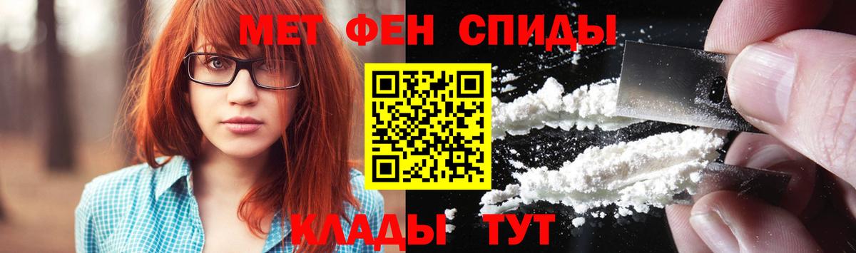 Советский  МЕТАМФЕТАМИН Methamphetamine  Вход с VPN 