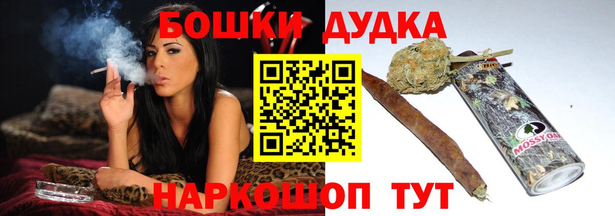 Марихуана Ganja Советский